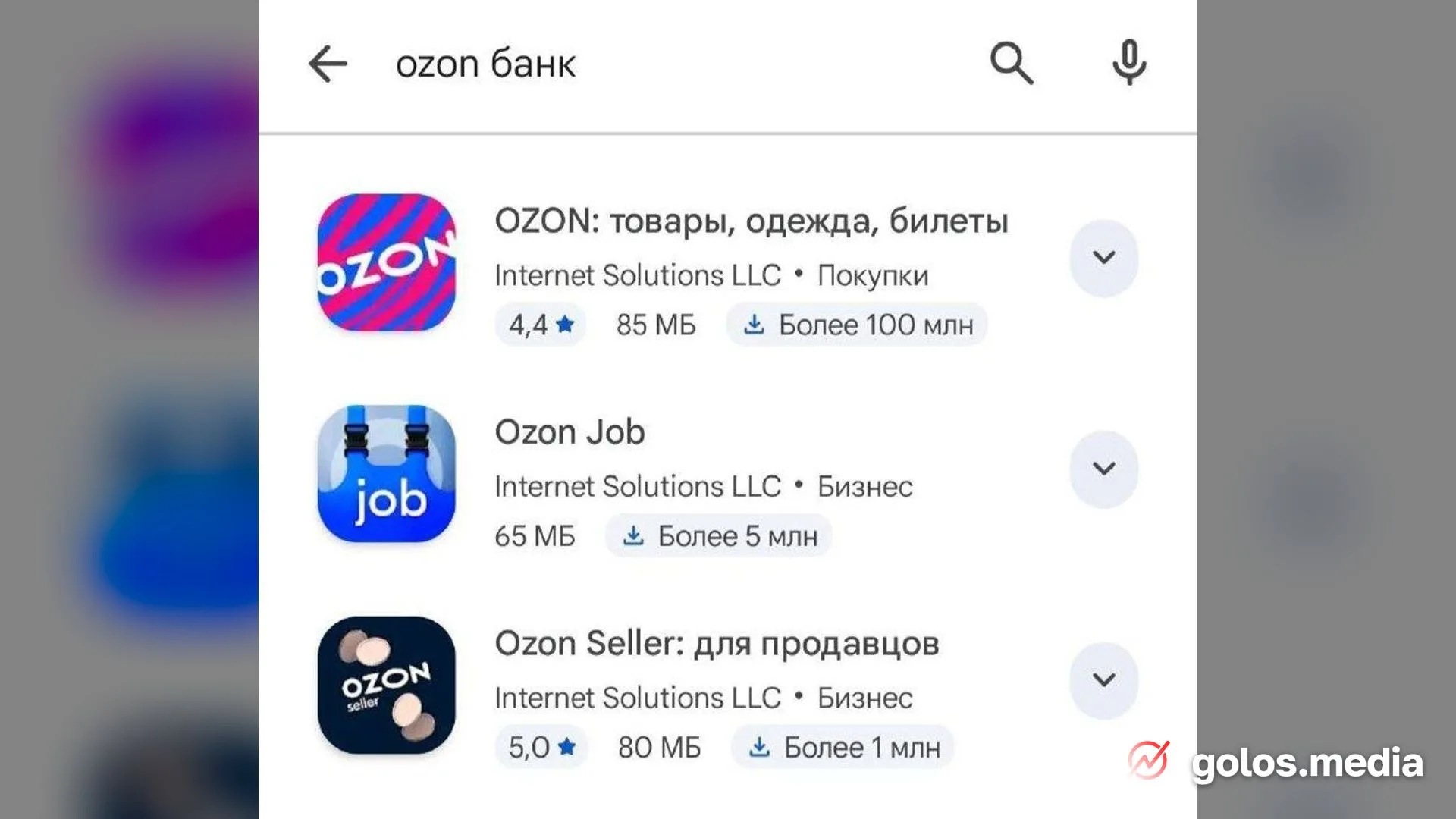 Приложение Ozon Банка удалено из Google Play после попадания под санкции ЕС