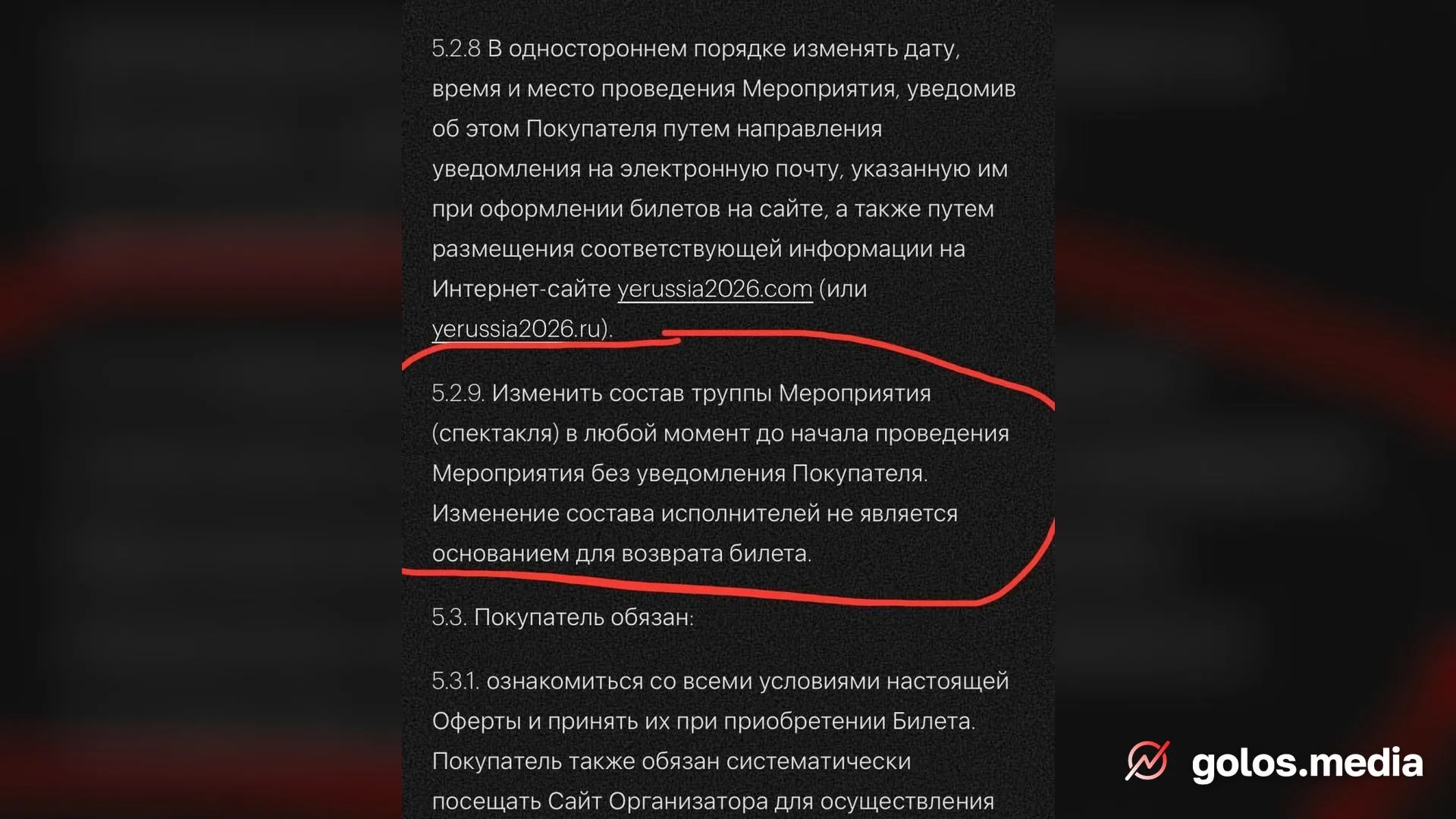 Организаторы концерта Канье Уэста могут заменить исполнителя